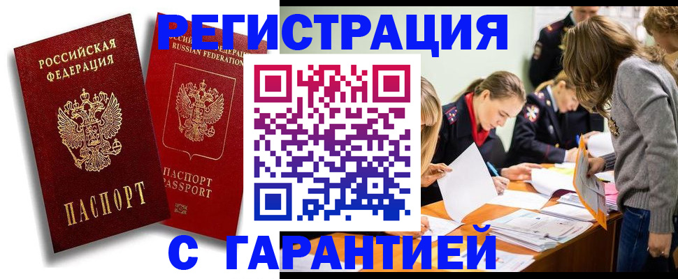 пропишу в квартире в Донецке